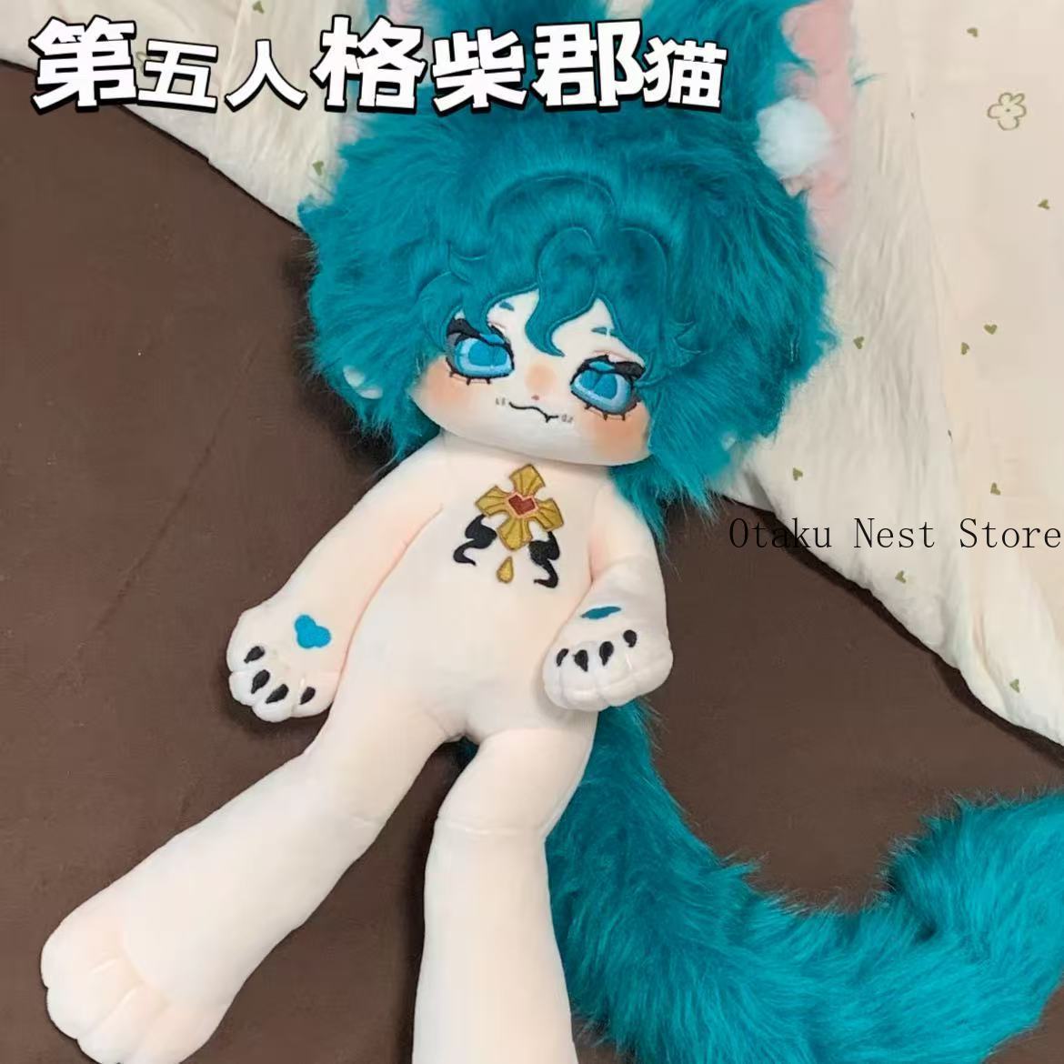 Cat Toys - 30cm 아이덴티티 V 용병 체셔캣 귀여운