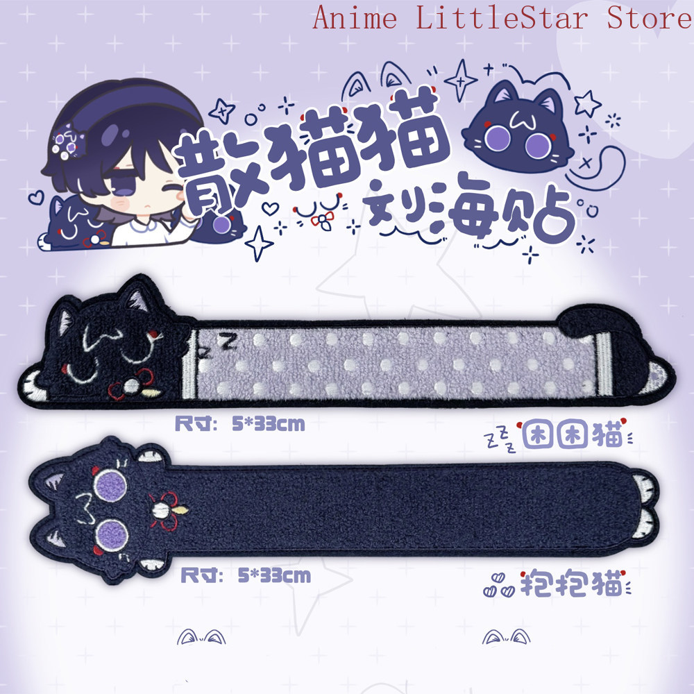 원신 임팩트, 방랑자, 고양이 버전, 잠든 모습, 긴  - Cat Toys 리뷰 및 가격
